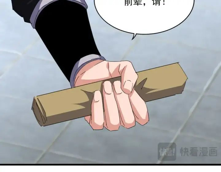 《魔皇大管家》第696话 双生神魂图60