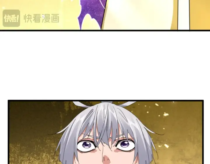 《魔皇大管家》第697话 三个条件图14