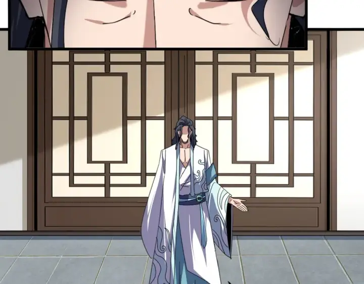 《魔皇大管家》第697话 三个条件图25
