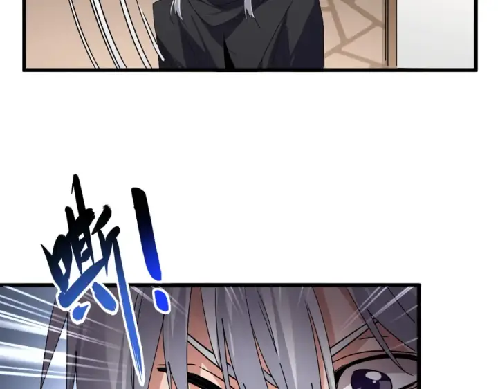 《魔皇大管家》第697话 三个条件图85