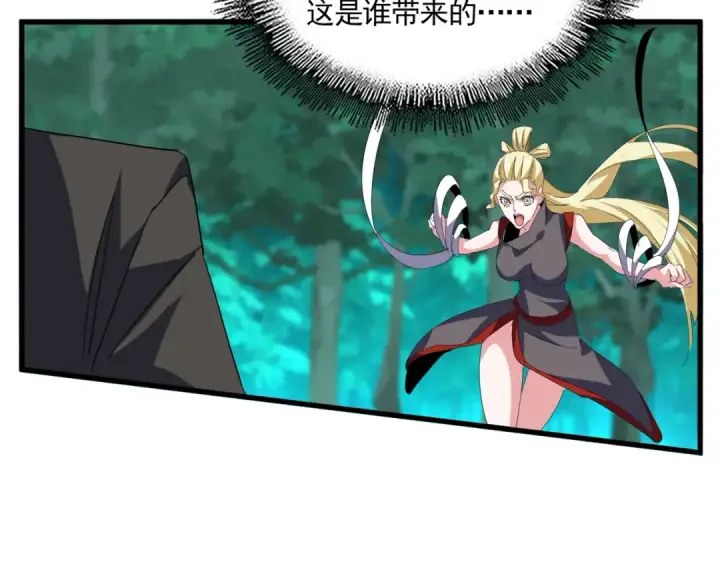 《魔皇大管家》第698话 与天才的差距图116