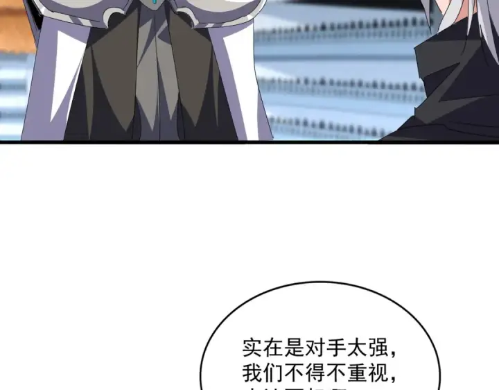 《魔皇大管家》第698话 与天才的差距图26