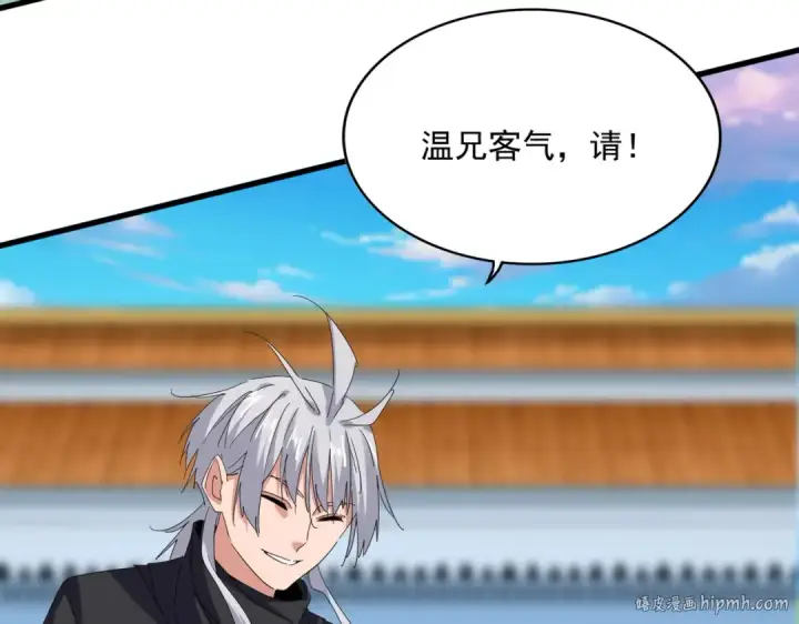 《魔皇大管家》第698话 与天才的差距图40
