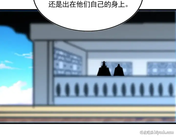 《魔皇大管家》第698话 与天才的差距图48