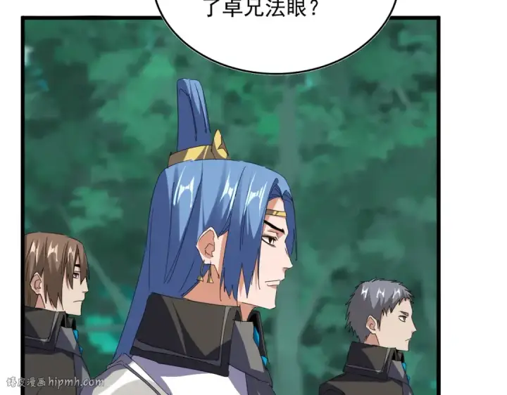 《魔皇大管家》第698话 与天才的差距图72