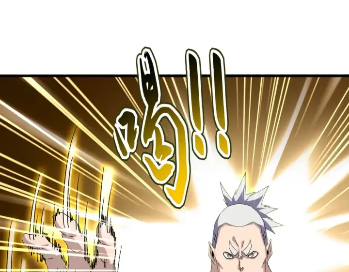 《魔皇大管家》第698话 与天才的差距图90