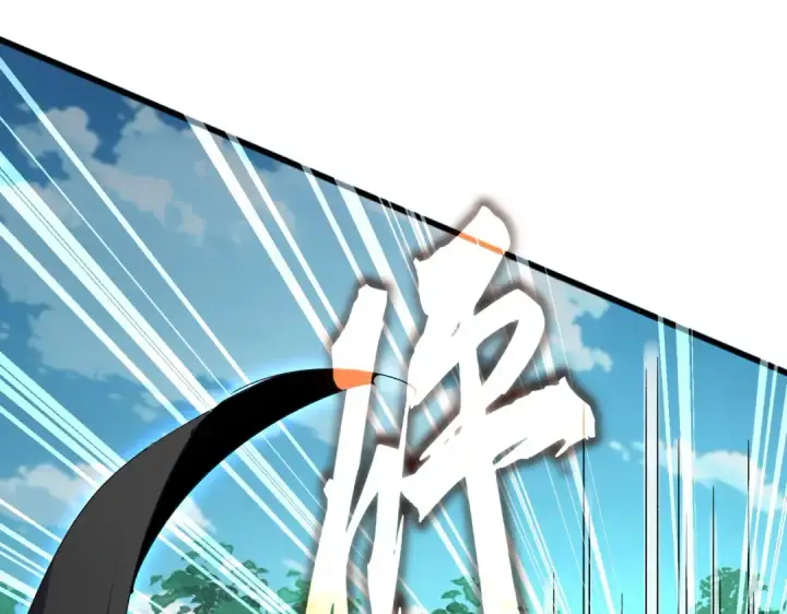 《魔皇大管家》第698话 与天才的差距图92