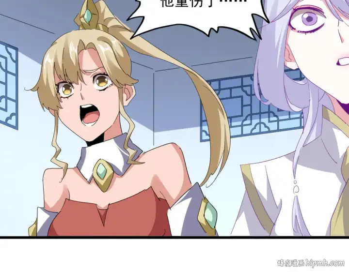 《魔皇大管家》第699话 温涛重伤卓凡图104