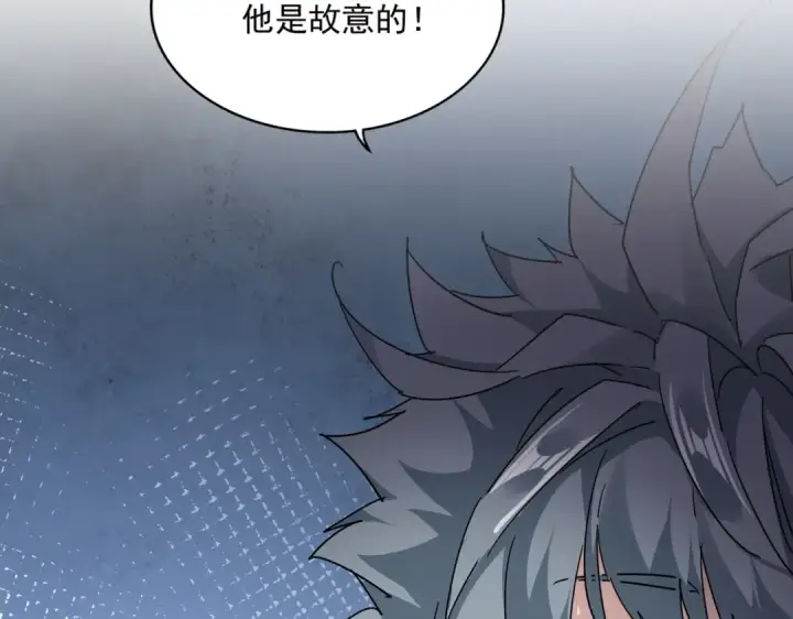 《魔皇大管家》第699话 温涛重伤卓凡图117