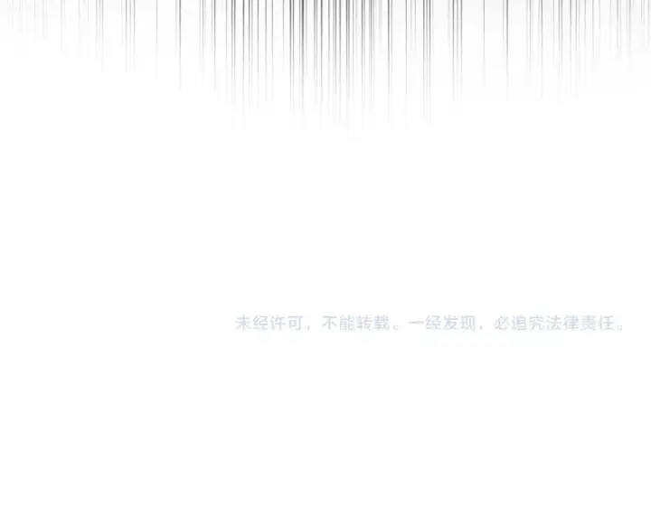 《魔皇大管家》第699话 温涛重伤卓凡图123
