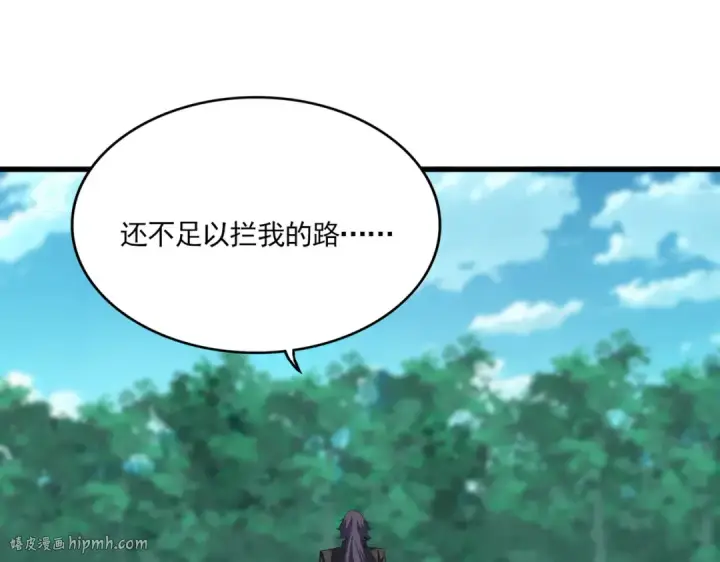 《魔皇大管家》第699话 温涛重伤卓凡图24
