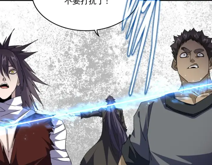 《魔皇大管家》第699话 温涛重伤卓凡图31