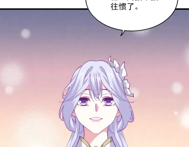 《魔皇大管家》第699话 温涛重伤卓凡图53
