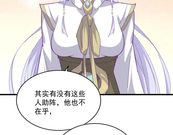 《魔皇大管家》第699话 温涛重伤卓凡图54