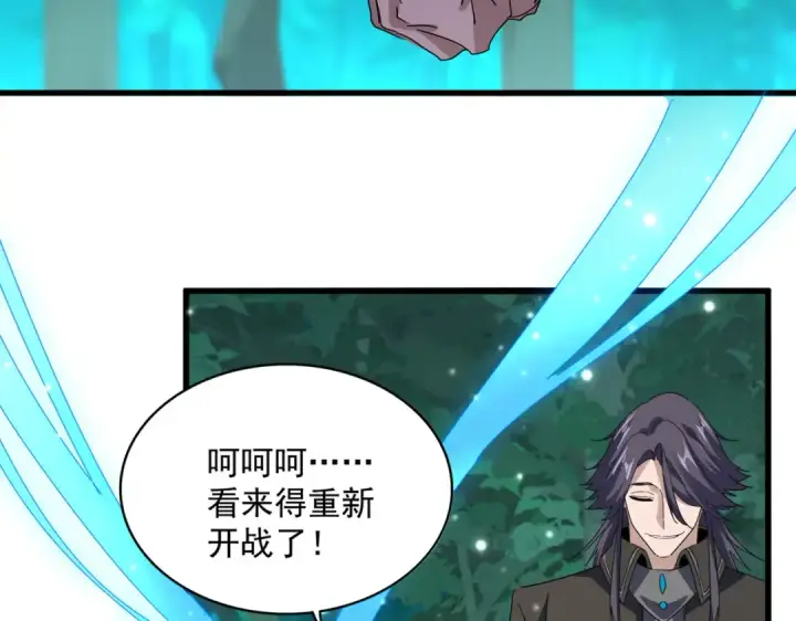 《魔皇大管家》第699话 温涛重伤卓凡图65