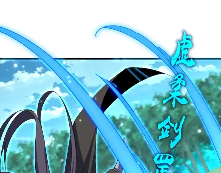 《魔皇大管家》第699话 温涛重伤卓凡图71