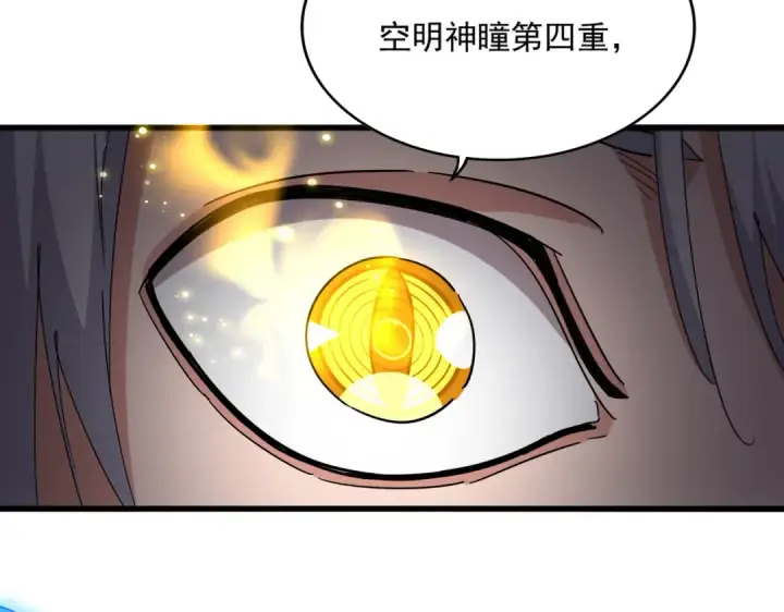 《魔皇大管家》第699话 温涛重伤卓凡图78