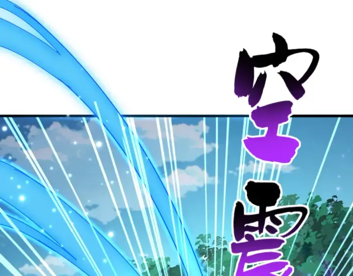 《魔皇大管家》第699话 温涛重伤卓凡图79