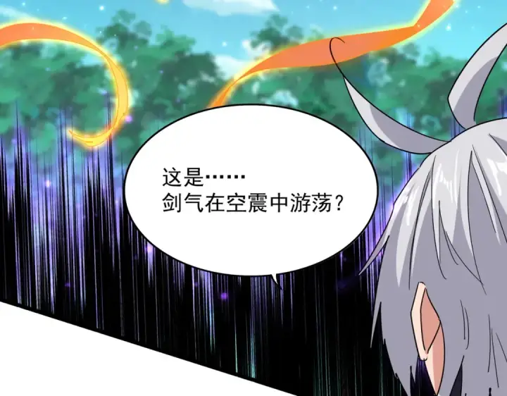 《魔皇大管家》第699话 温涛重伤卓凡图89