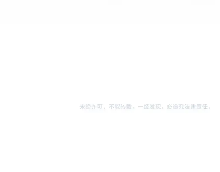 《魔皇大管家》第700话 卓凡认真系列图124