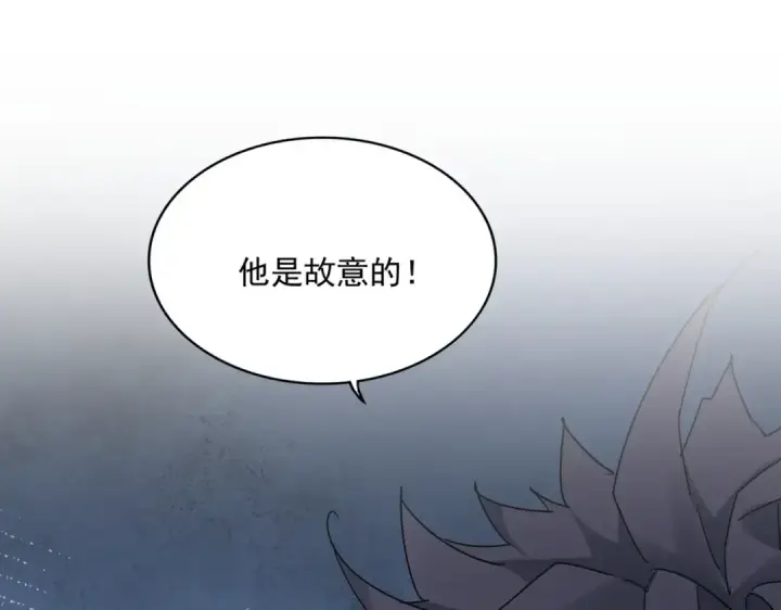 《魔皇大管家》第700话 卓凡认真系列图2