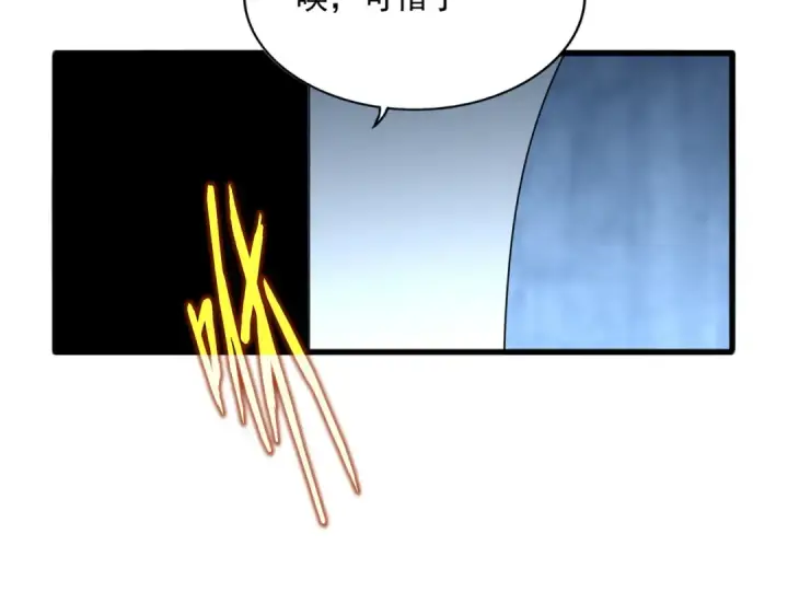 《魔皇大管家》第700话 卓凡认真系列图26