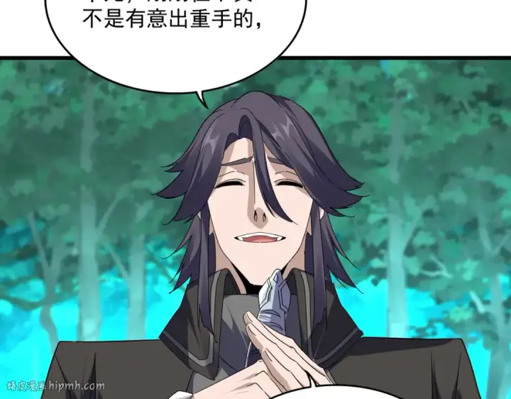 《魔皇大管家》第700话 卓凡认真系列图40