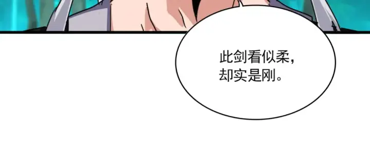 《魔皇大管家》第700话 卓凡认真系列图61