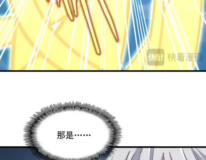 《魔皇大管家》第701话 温涛认输图108