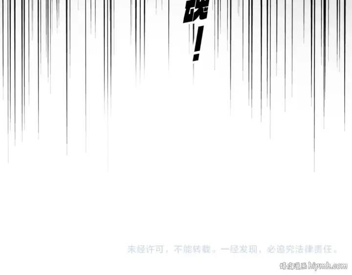 《魔皇大管家》第701话 温涛认输图120