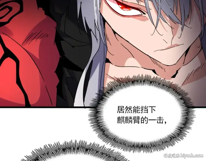 《魔皇大管家》第701话 温涛认输图56