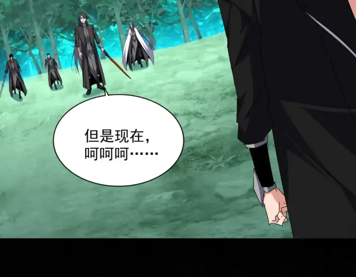 《魔皇大管家》第701话 温涛认输图77