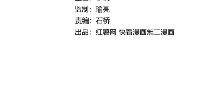 《魔皇大管家》第701话 温涛认输图8