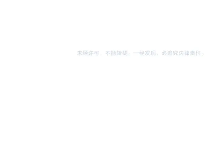 《魔皇大管家》第702话 神魂融合图121