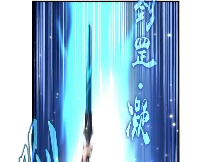 《魔皇大管家》第702话 神魂融合图26