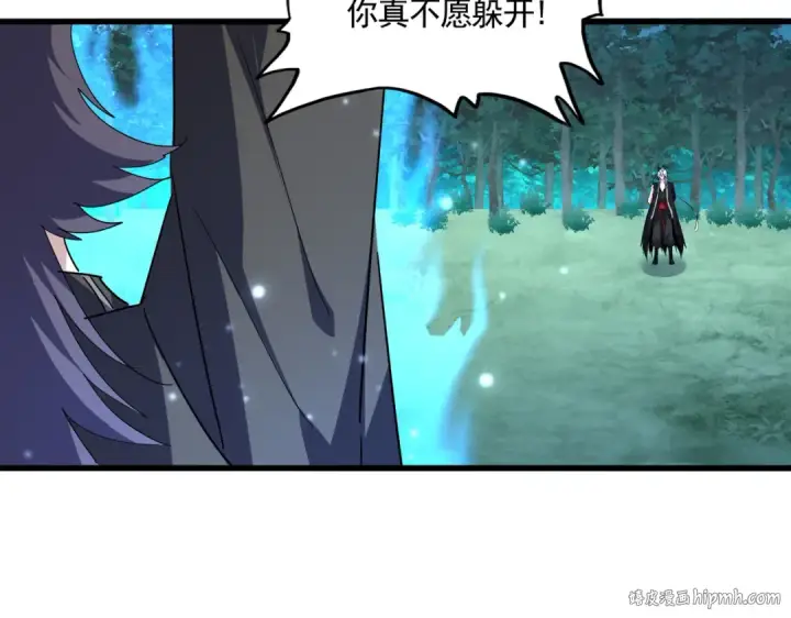 《魔皇大管家》第702话 神魂融合图64