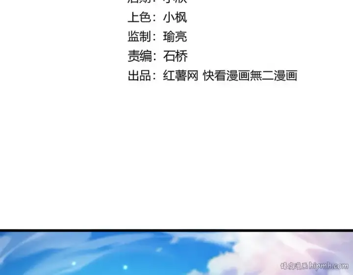《魔皇大管家》第702话 神魂融合图8