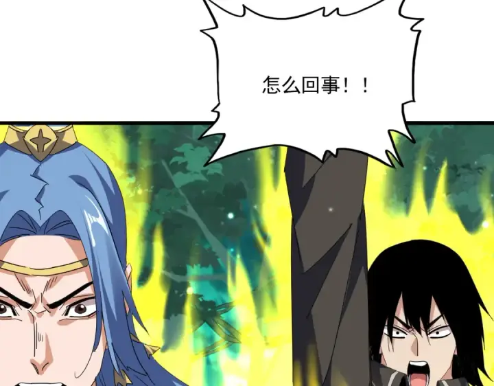《魔皇大管家》第702话 神魂融合图86