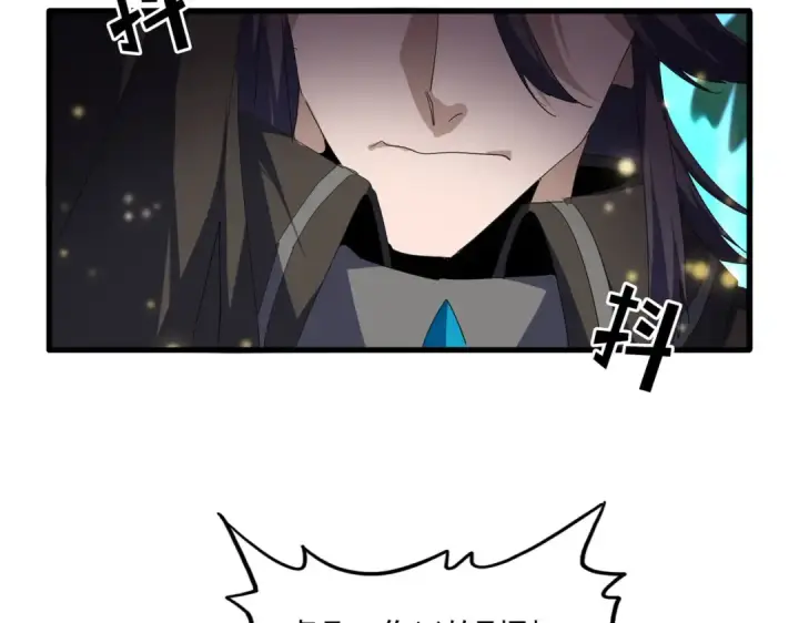 《魔皇大管家》第703话 收了杀心图10