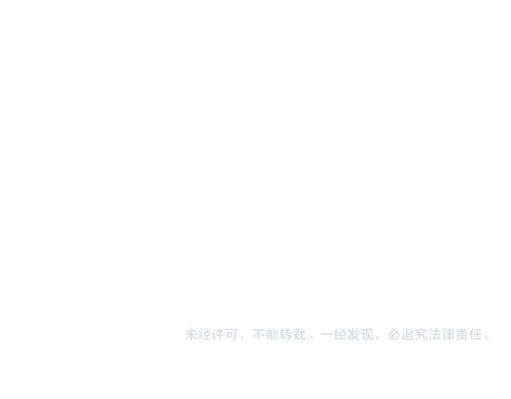 《魔皇大管家》第703话 收了杀心图106