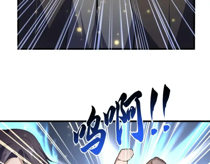 《魔皇大管家》第703话 收了杀心图19