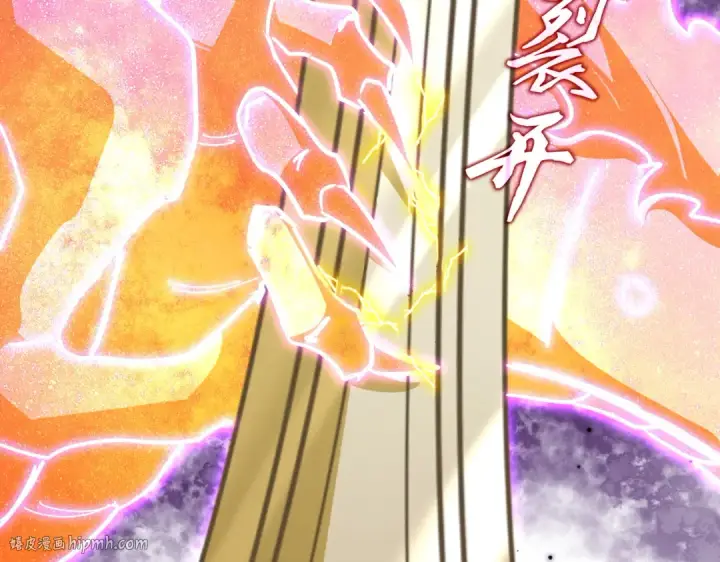 《魔皇大管家》第703话 收了杀心图48