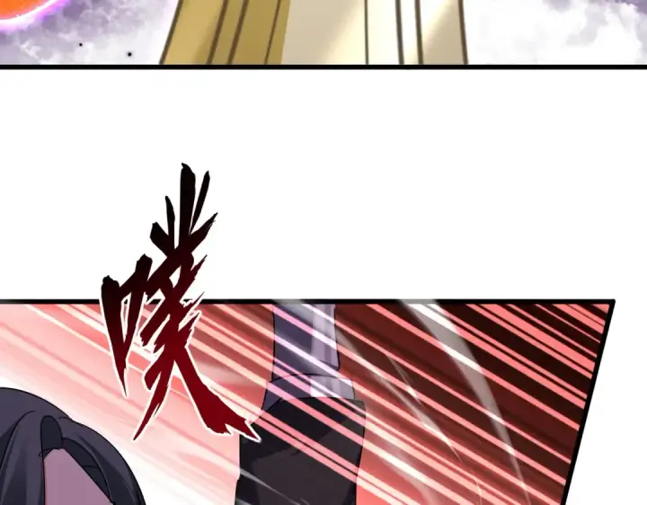《魔皇大管家》第703话 收了杀心图49