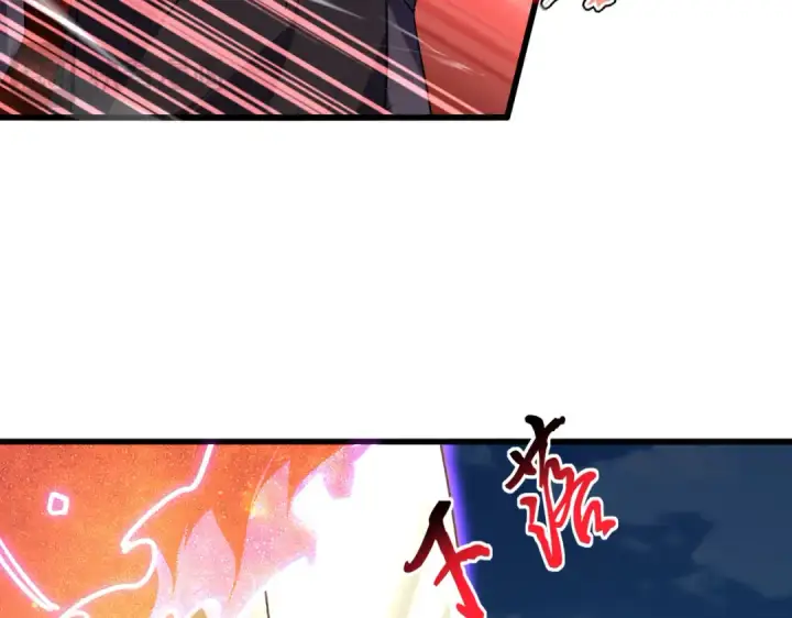 《魔皇大管家》第703话 收了杀心图51