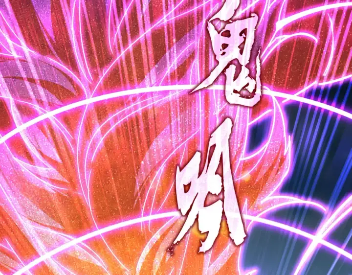 《魔皇大管家》第703话 收了杀心图58