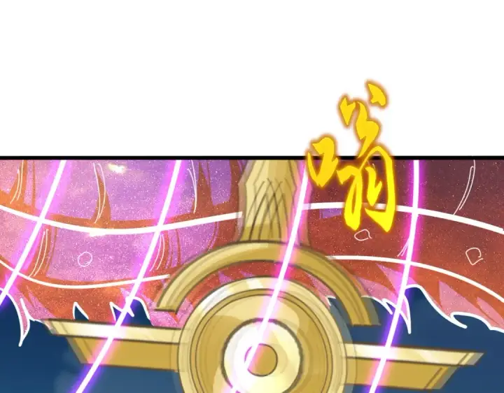 《魔皇大管家》第703话 收了杀心图62