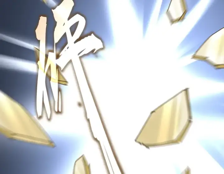 《魔皇大管家》第703话 收了杀心图66