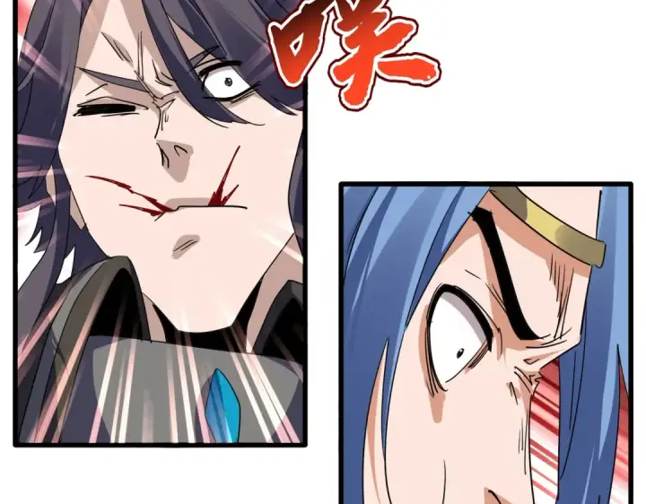 《魔皇大管家》第703话 收了杀心图68