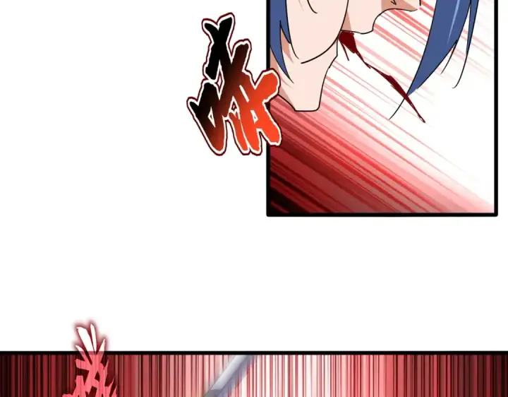 《魔皇大管家》第703话 收了杀心图69