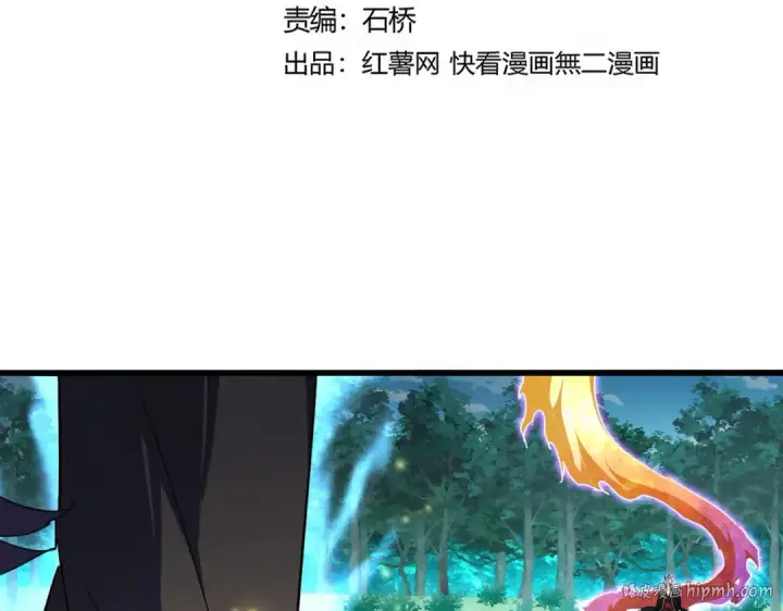 《魔皇大管家》第703话 收了杀心图8
